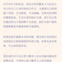 a chinese text with chinese characters