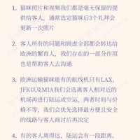 chinese text with chinese characters